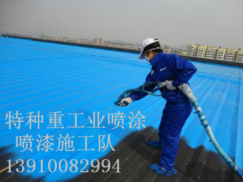 枞阳包括彩钢瓦喷漆翻新(